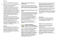 Страница 140