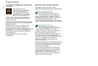 Страница 142