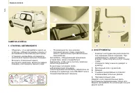 Страница 148