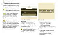 Страница 152