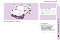 Страница 171