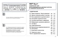 Страница 175