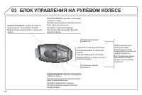 Страница 180