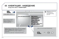 Страница 182