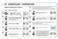 Страница 183