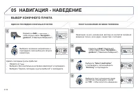 Страница 184