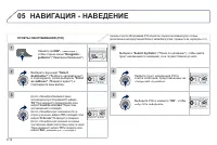 Страница 186
