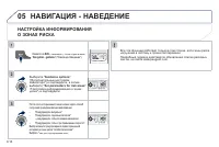 Страница 188
