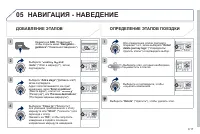 Страница 189