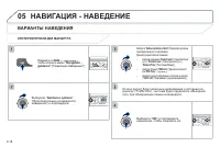 Страница 190
