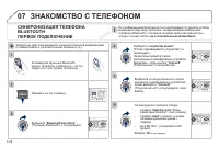 Страница 200