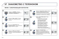 Страница 202
