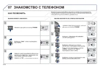 Страница 204