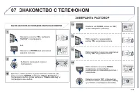 Страница 205