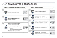 Страница 208