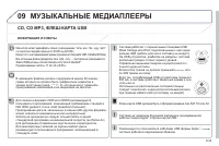 Страница 215