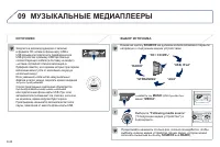 Страница 216