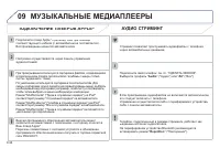 Страница 218