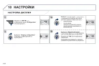 Страница 220