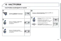 Страница 221