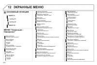 Страница 224