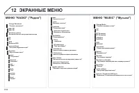 Страница 226