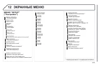 Страница 227