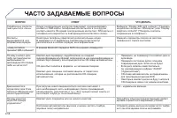 Страница 230