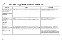 Страница 232