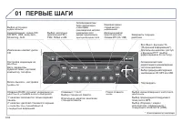 Страница 236