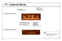 Страница 238