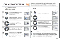 Страница 239