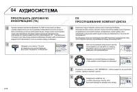 Страница 240