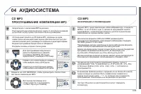 Страница 241