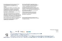 Страница 267