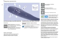 Страница 52