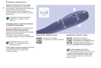 Страница 56