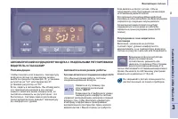Страница 65