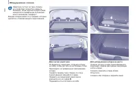 Страница 102