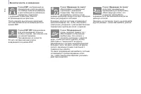 Страница 112