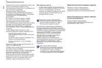 Страница 114