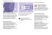 Страница 118