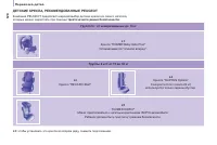 Страница 122