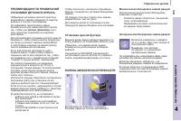 Страница 127