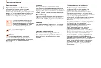 Страница 130