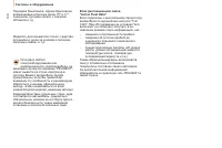 Страница 132