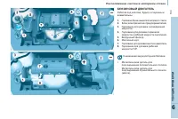 Страница 135