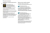 Страница 140
