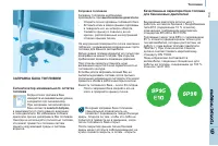 Страница 141