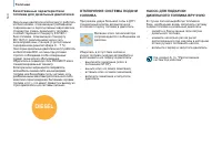 Страница 142